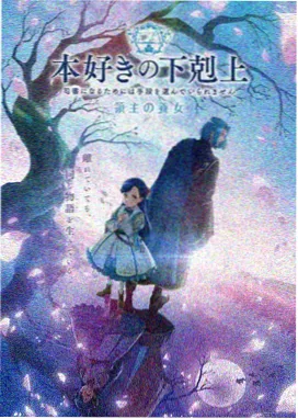 策驰在线观看热血动漫雾都少年