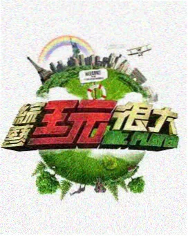 策驰影院古装剧锦绣长歌