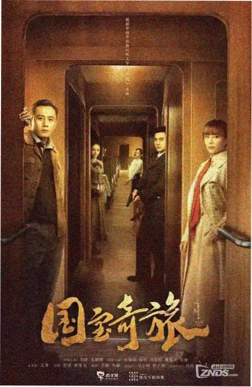 飙升榜第二位
